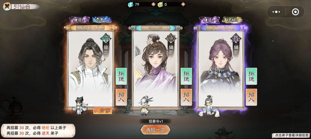 都是渣渣 2