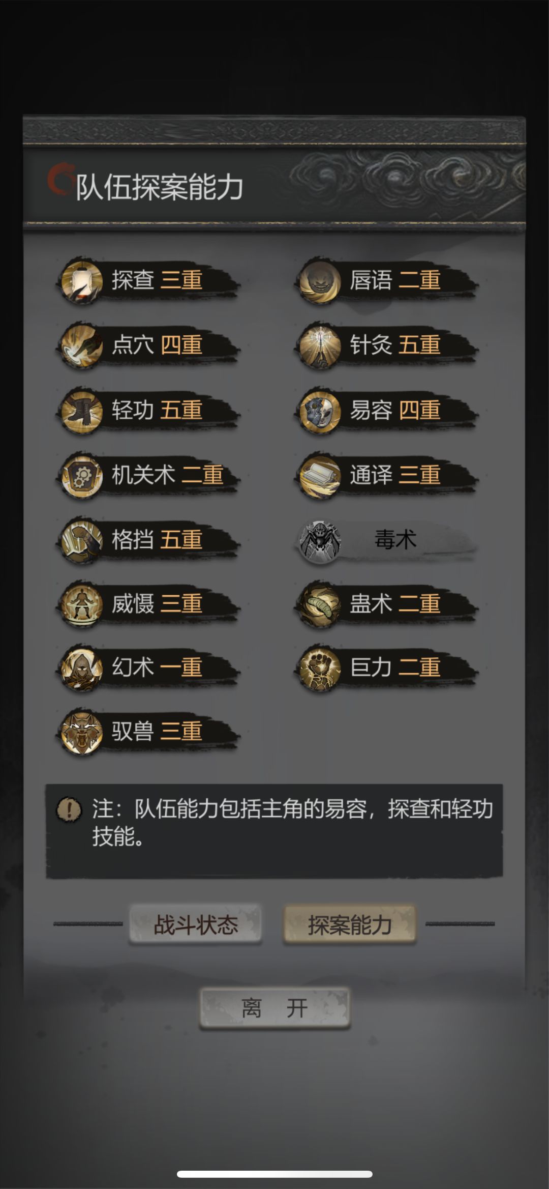 啥啊 2