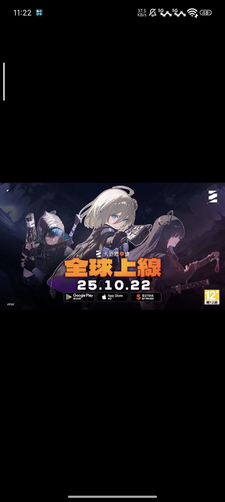 兄弟们快跑吧，又是一坨屎啊，截图