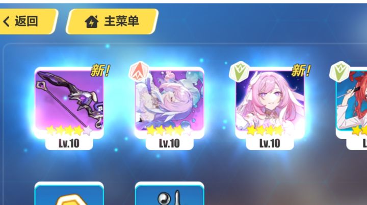 良心游戏截图