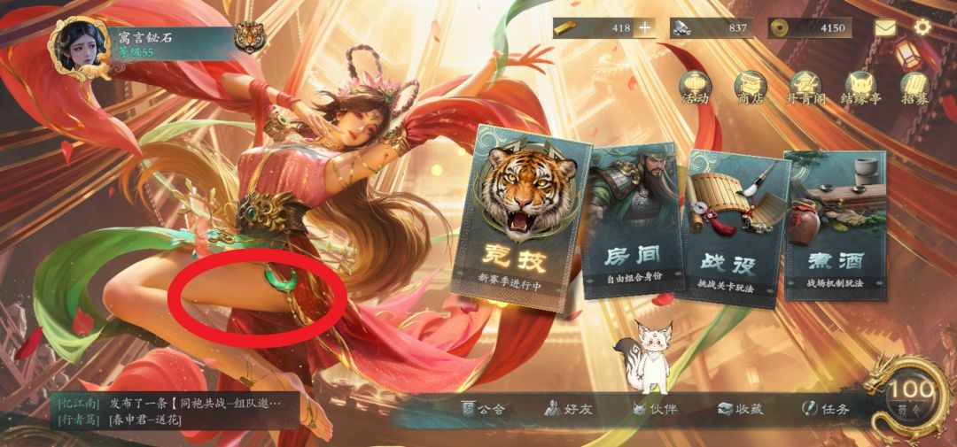 骗了别人的钱,就要给补偿 2
