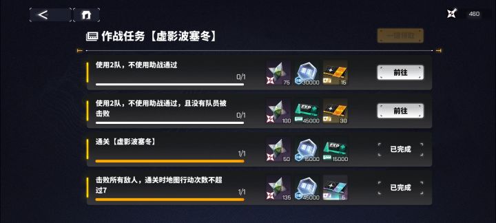 新人求助截图