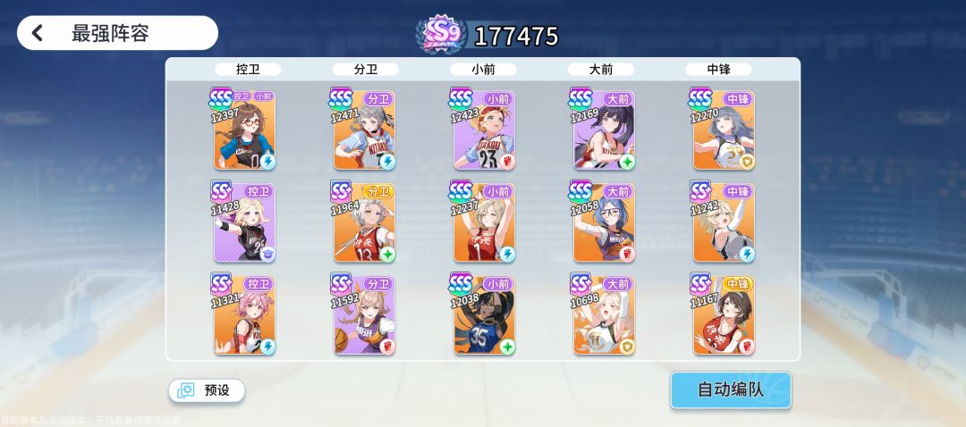 小氪活跃玩家求公测活跃公会 2