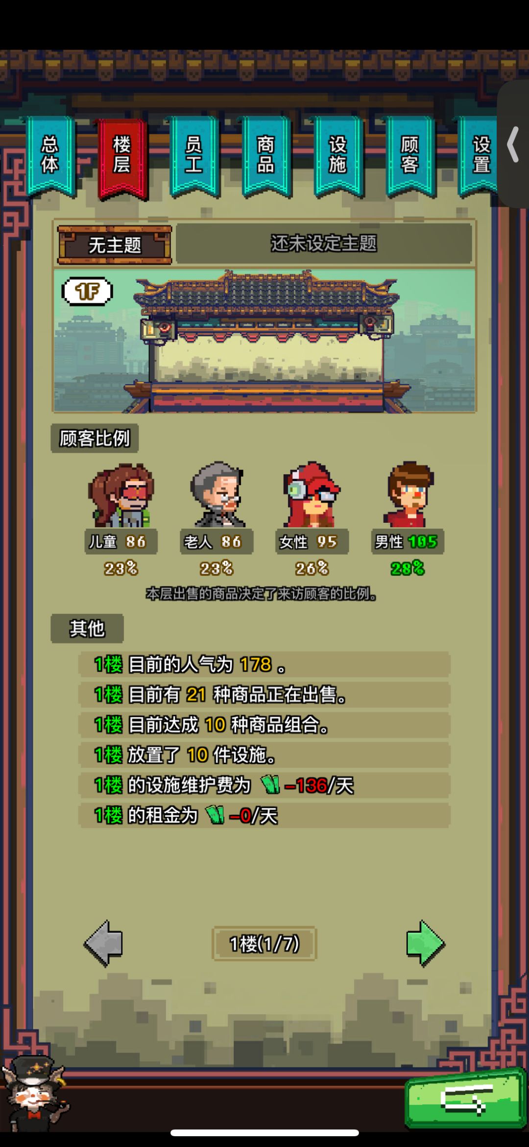 龙门风水图 1
