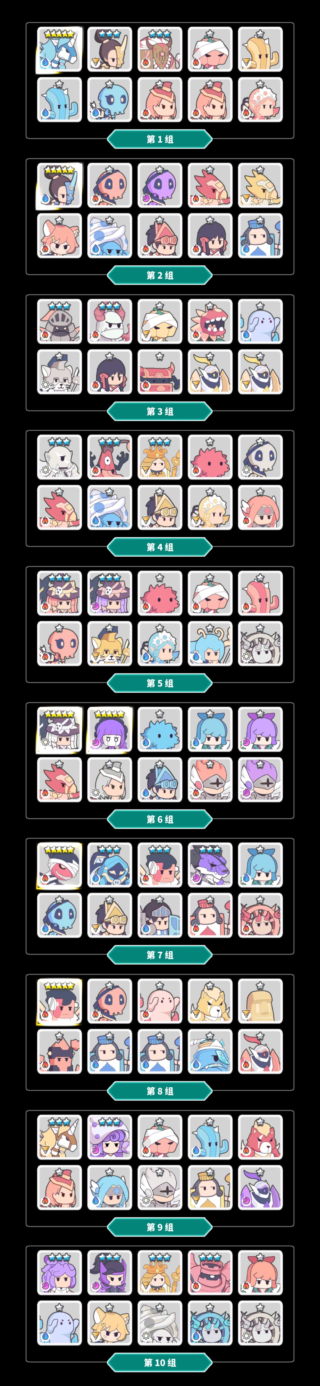 新人百抽 1