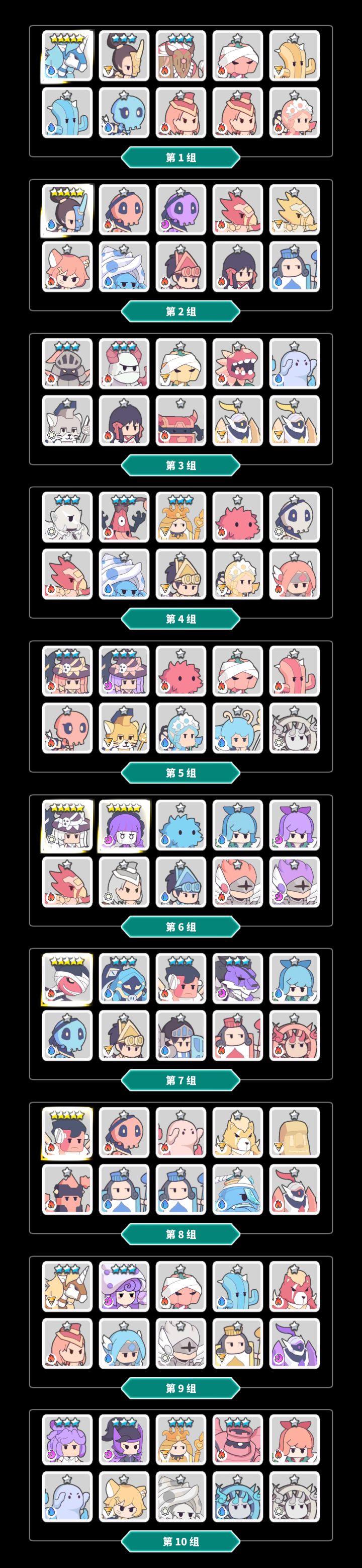 新人百抽截图