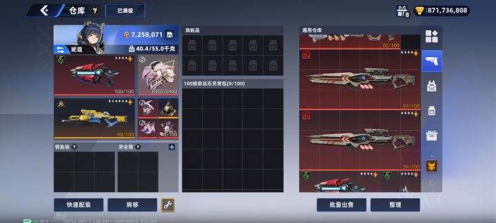 纪念一番截图