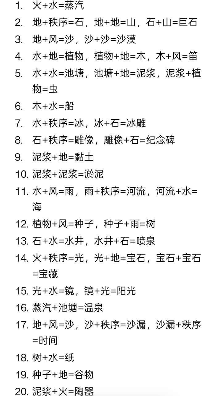 好难，看了好多广告截图