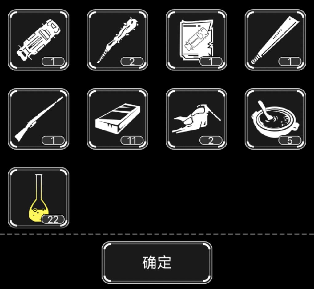 亏了还是赚了 3