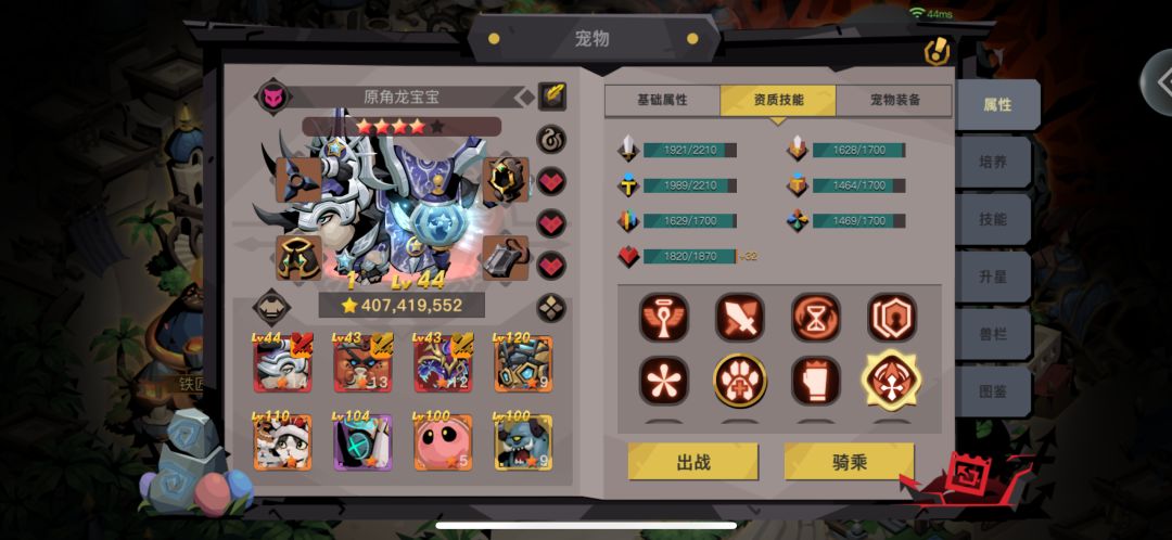 非氪大剑,这算是练到头了 1