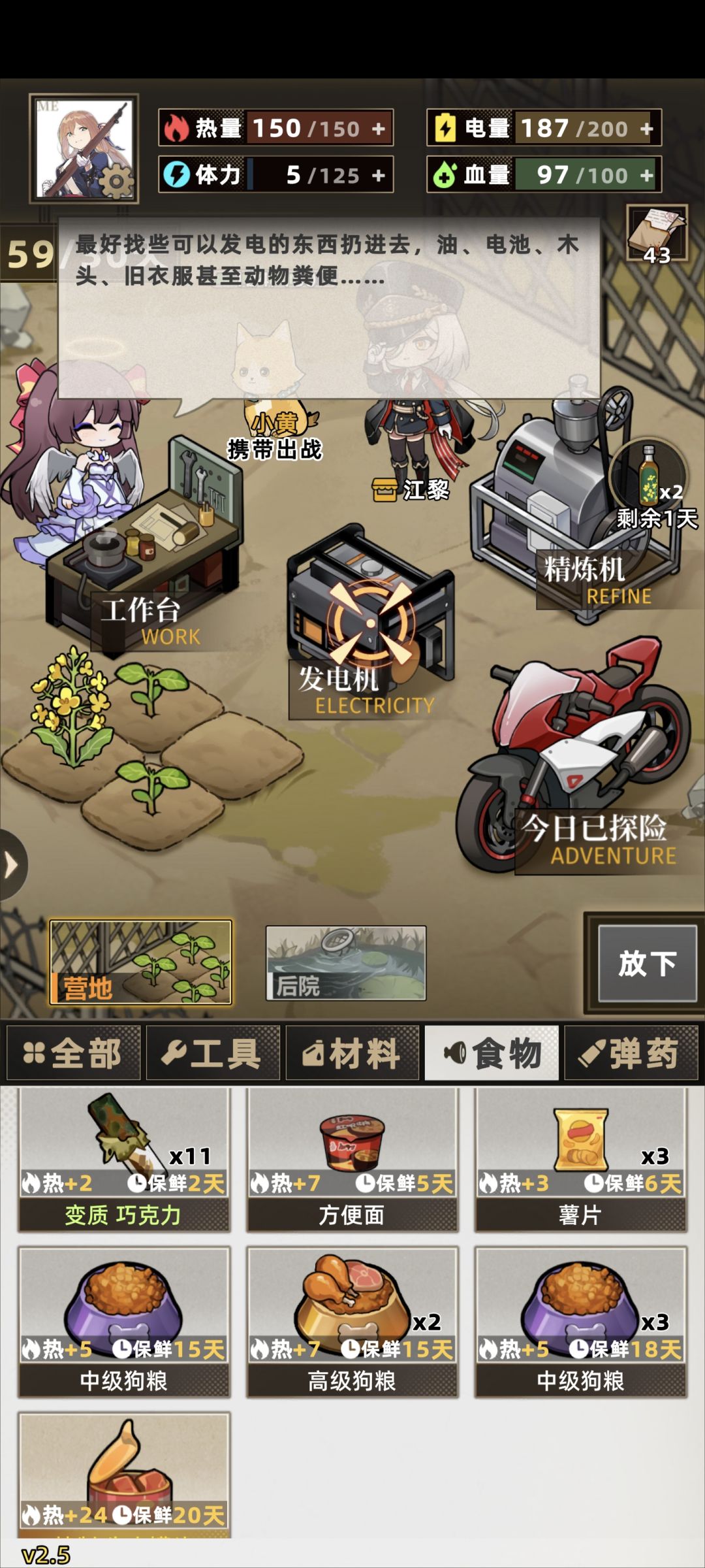 新成就60get 2