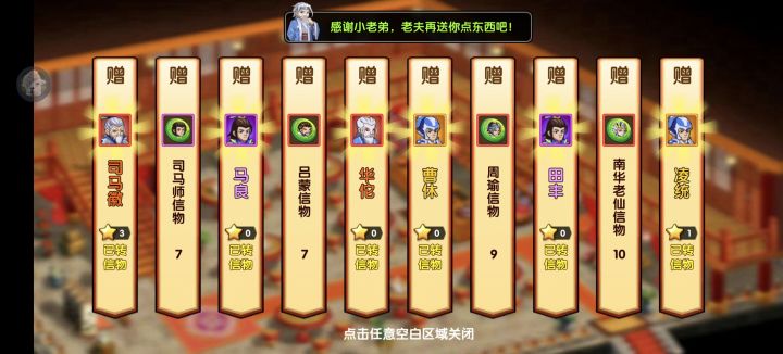 还有没有比我更欧的？截图