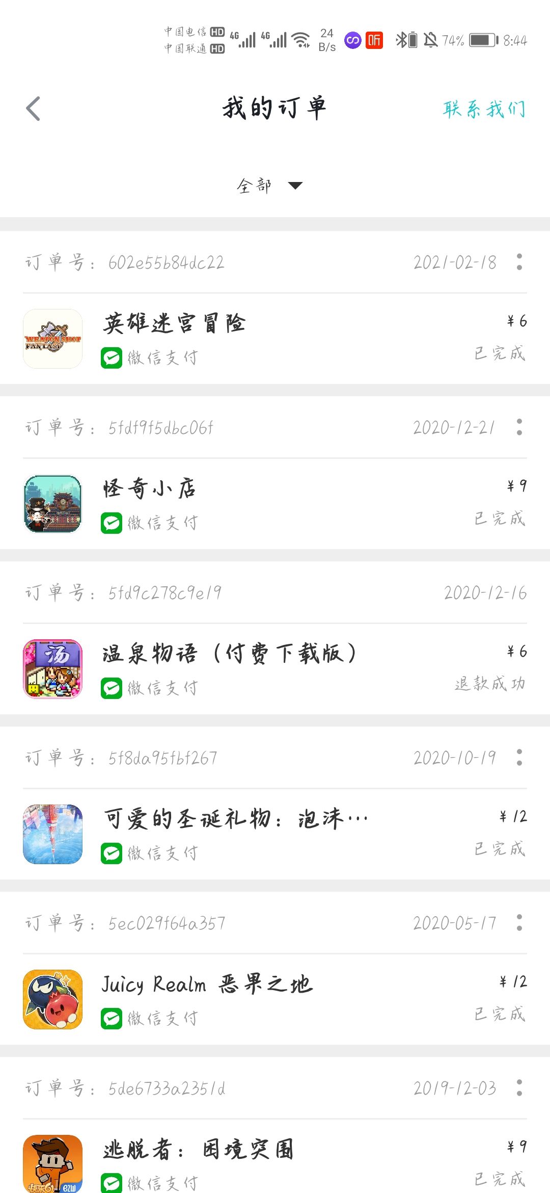 动态图片 2