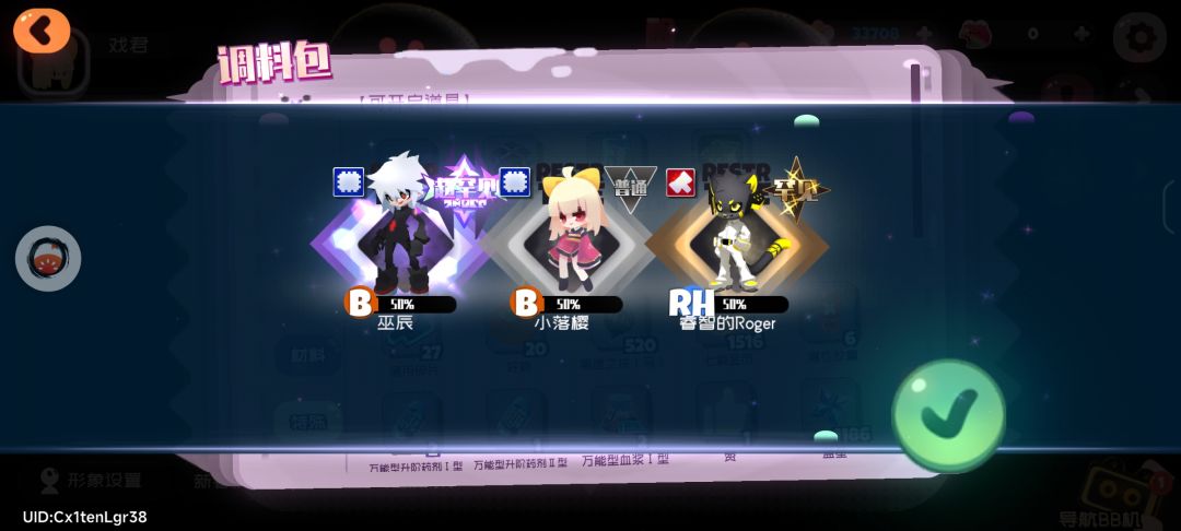 新人提问 3