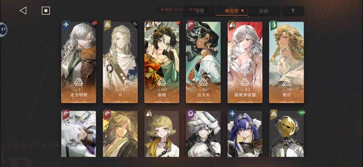有没有人能帮忙看看配队截图