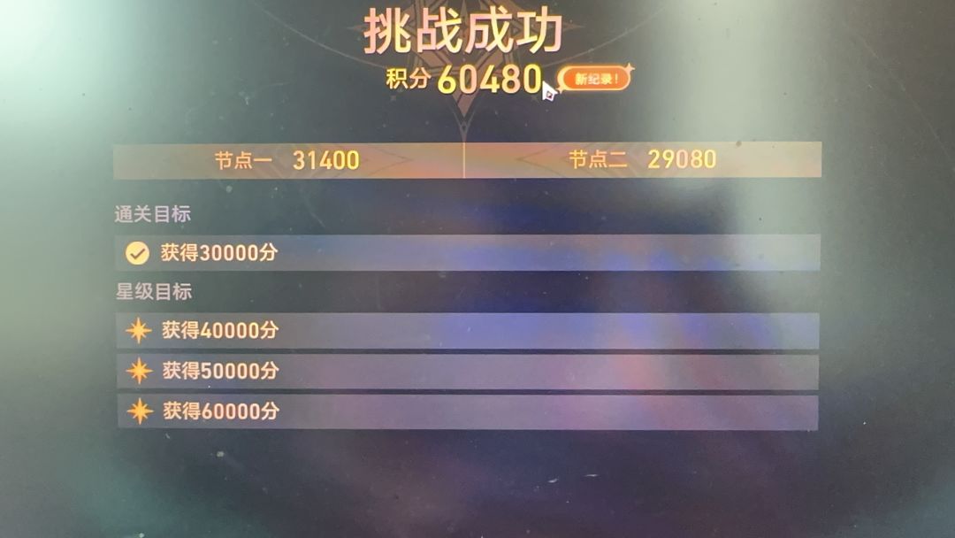 呆毛王虚构嘎嘎乱杀 4