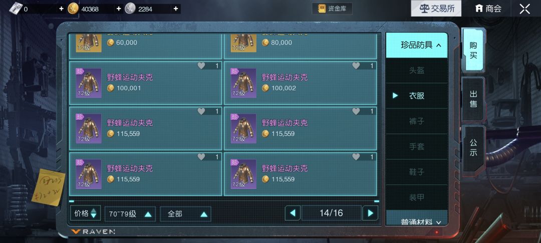 这啥啊 1