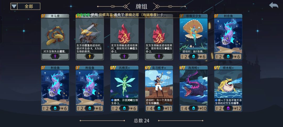 黑塔记录2——贝罗 3