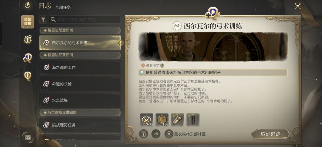 这个怎么过啊啊啊啊啊啊 2