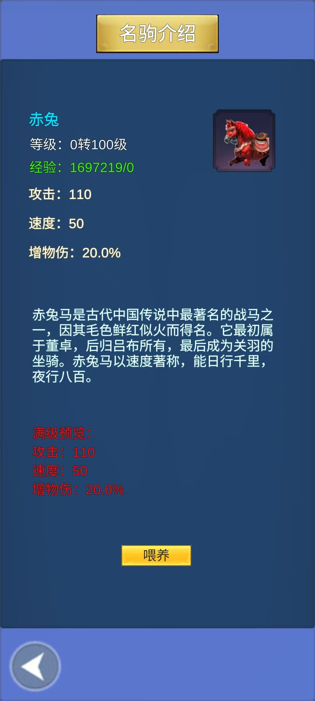 赤兔截图