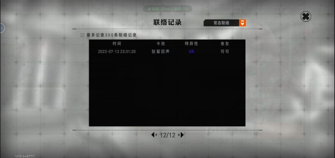 这出金方式指定跟方舟学的 3