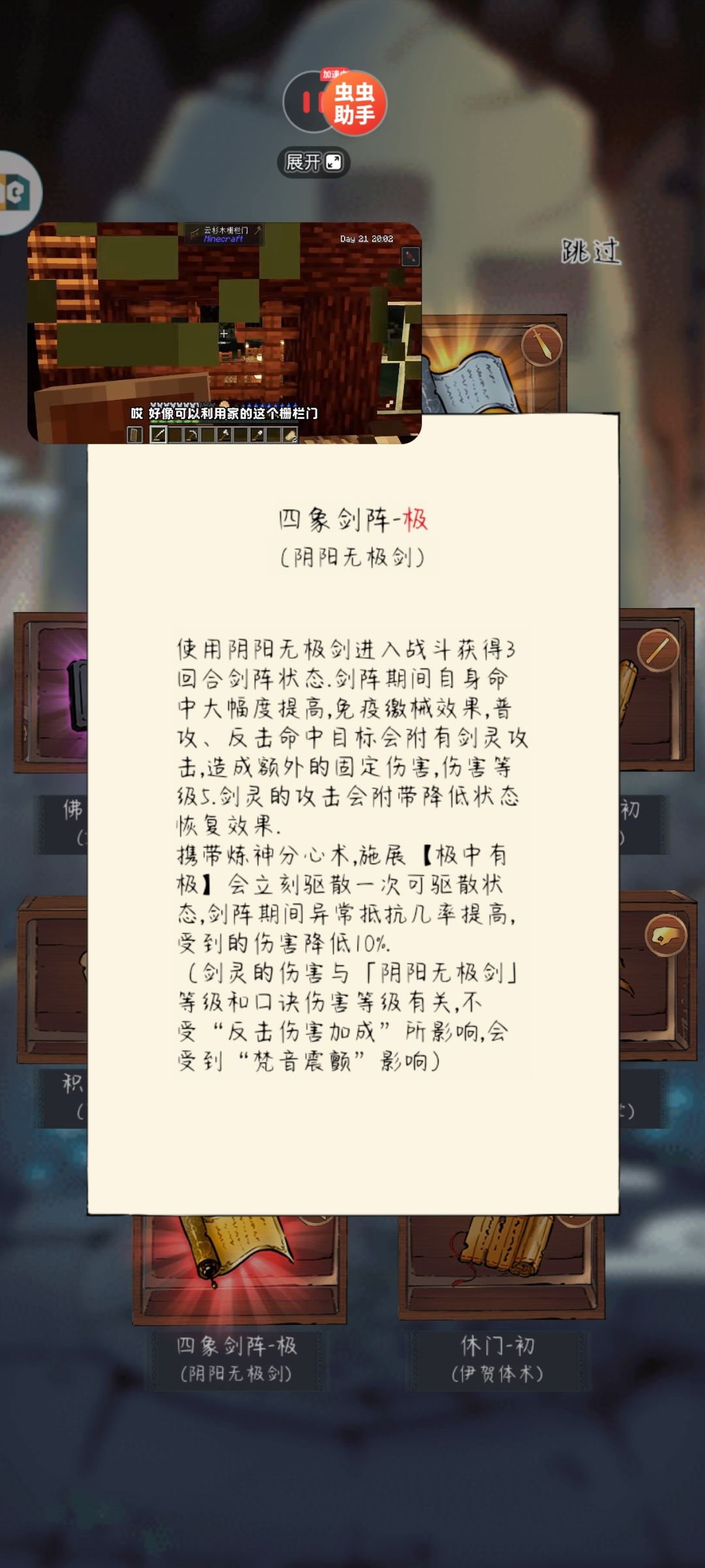 这是什么呢 1