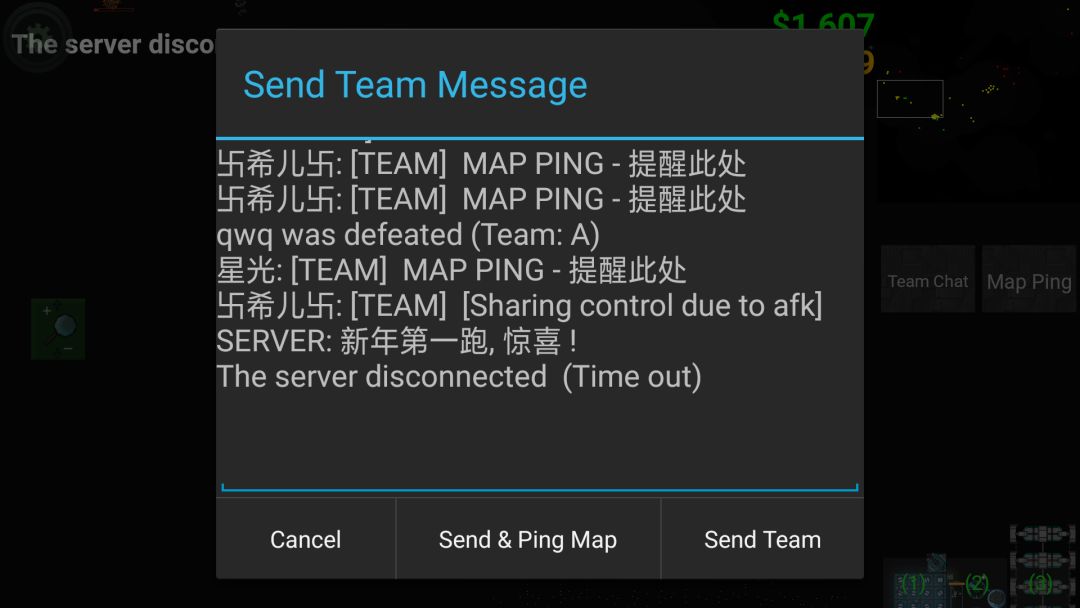 铁秀居然还有这彩蛋?! 1