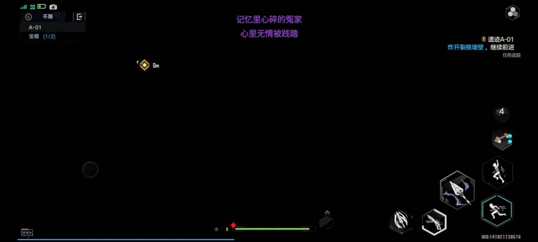 bug反馈 1