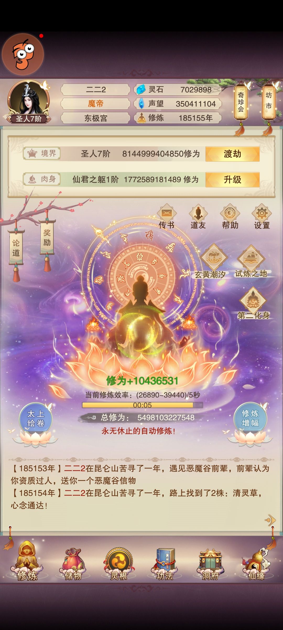800打卡 1