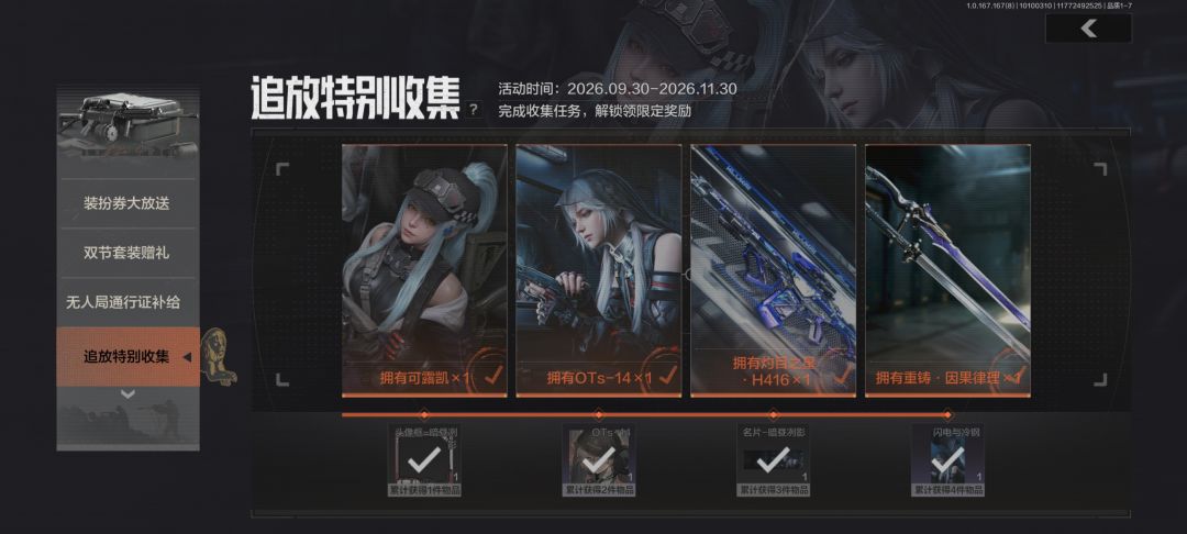 什么时候能把卡池的音乐变成界面常驻 1