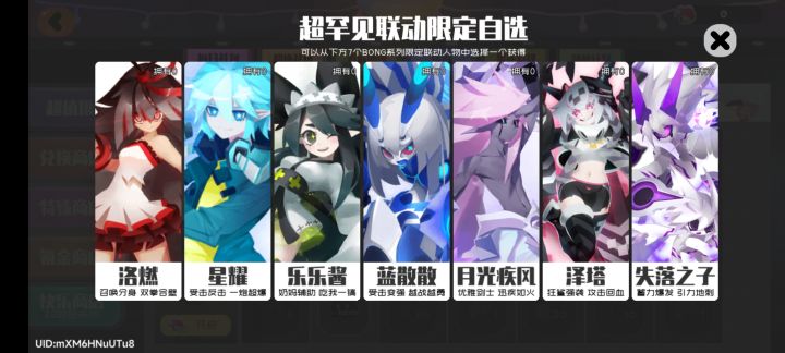 新手这个选什么呀截图