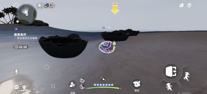 摸出狠高兴,出来一看o(*≧▽≦)ツ┏━┓截图
