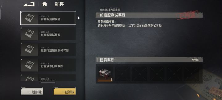 嘿嘿嘿截图