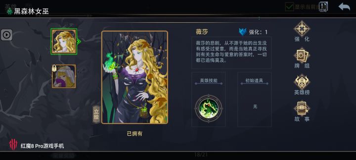 失败了三次终于成功了截图