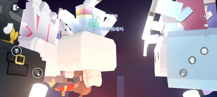 在演唱会现场实现颠倒世界截图