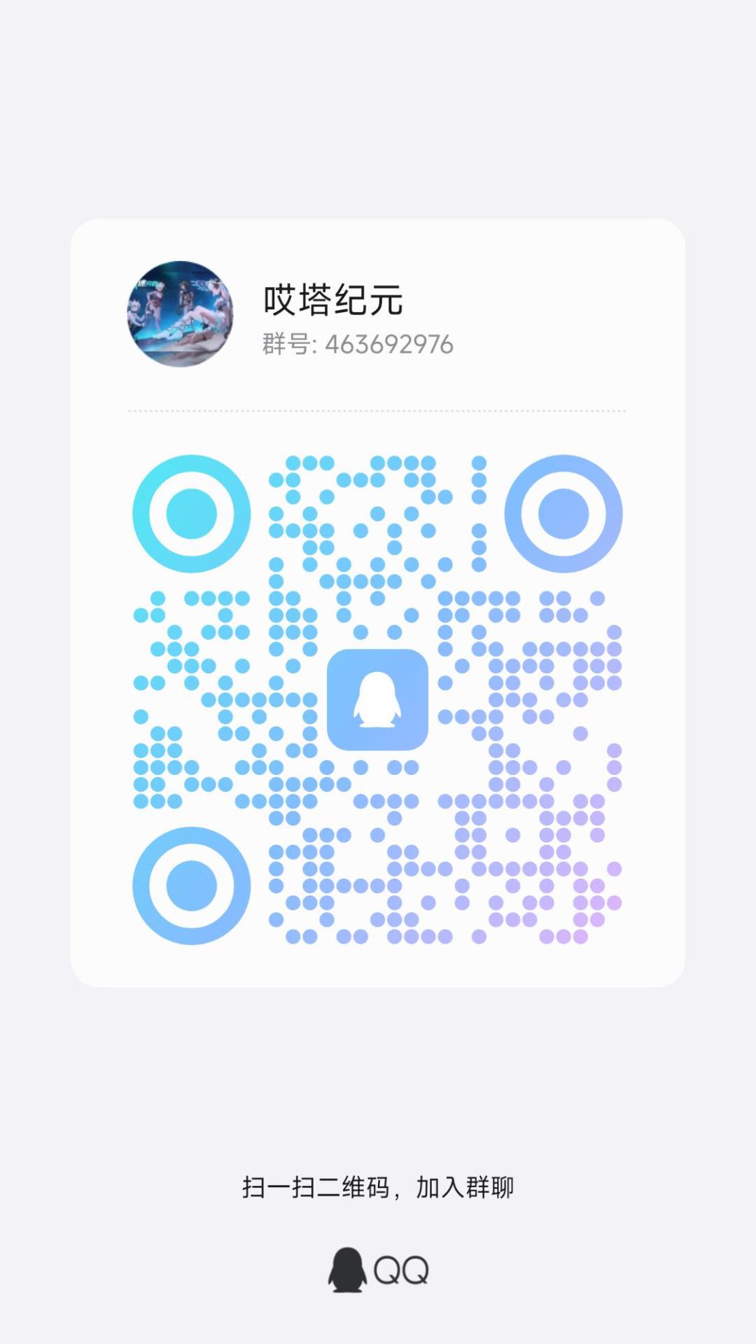 有一起玩的来 1