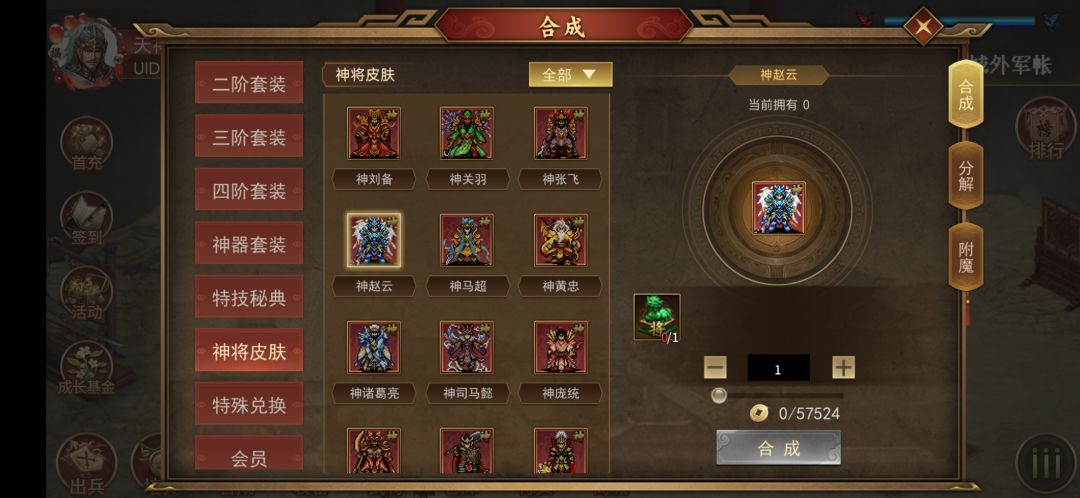 爬塔有用赵云当主力的吗? 1