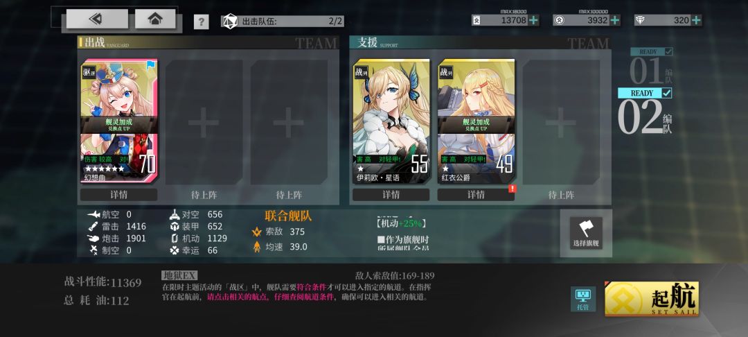 [圣乔治湾]红十月活动攻略DLC（低耗整活版） 2