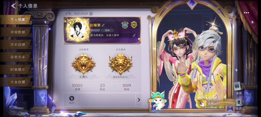 求靠山,四队摸金都行不压力 1