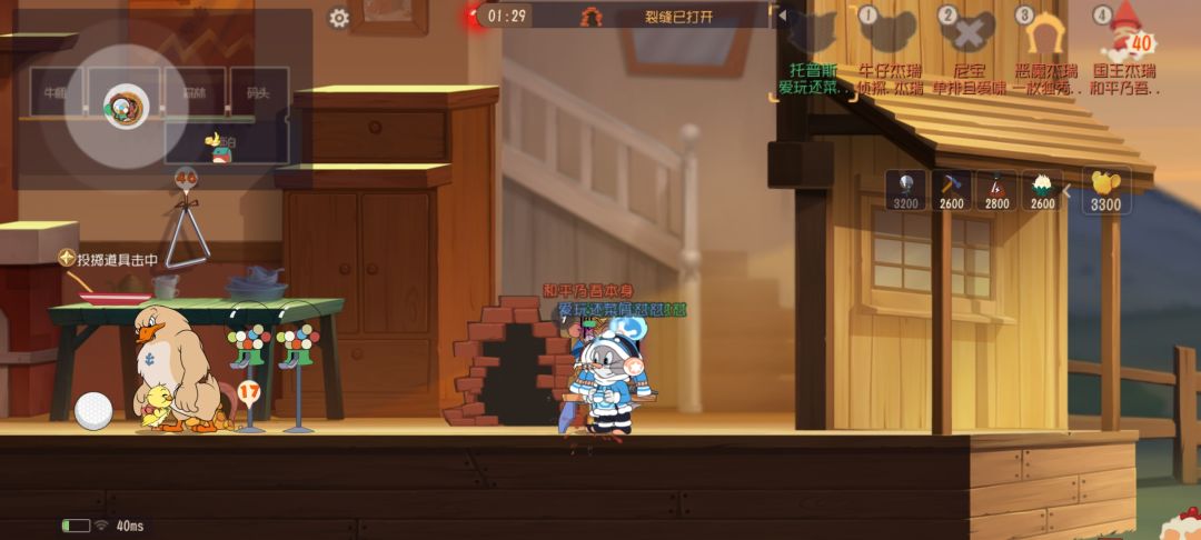 动态图片 1