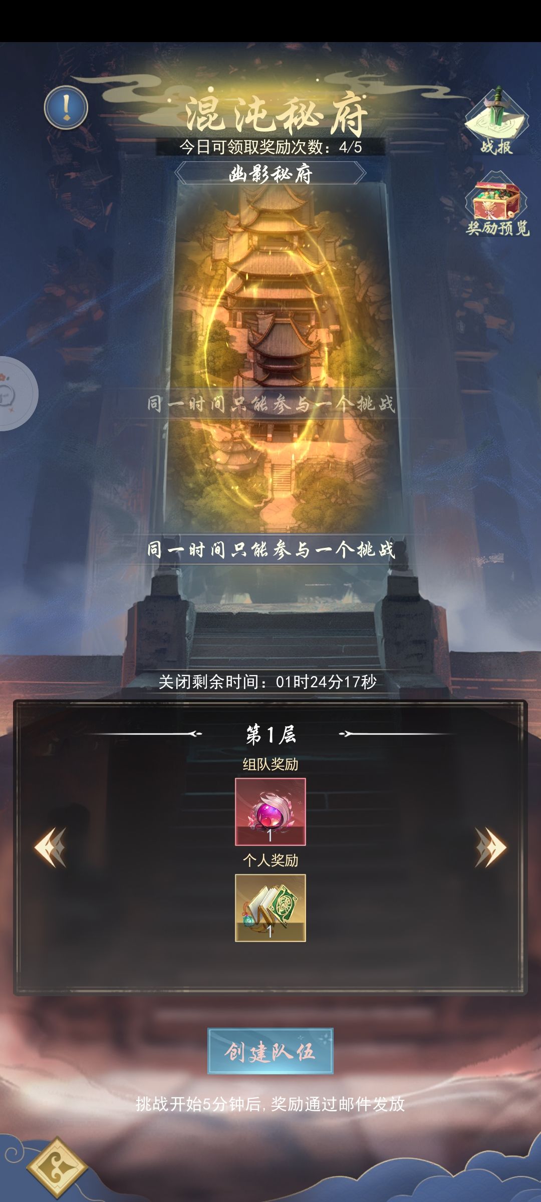 bug反馈 2