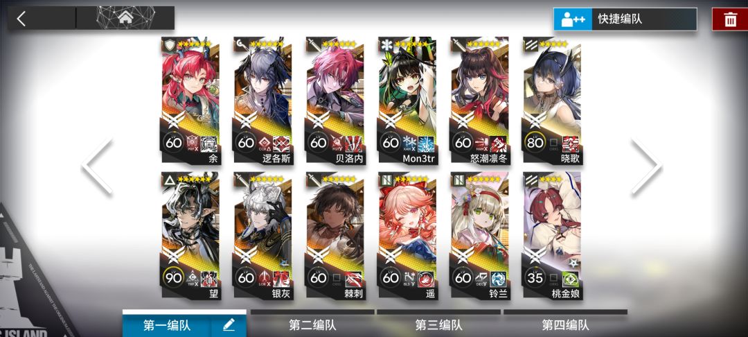 我选42奶奶ok吗 1