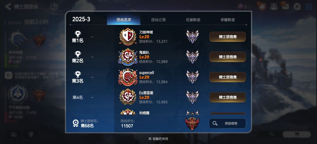 一档守门团收人!!! 1
