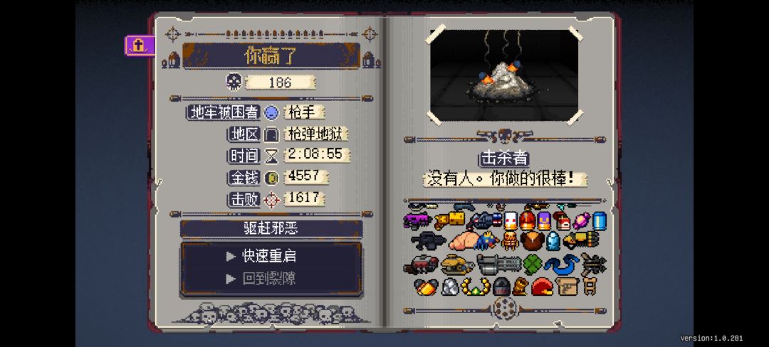 好空虚啊 5