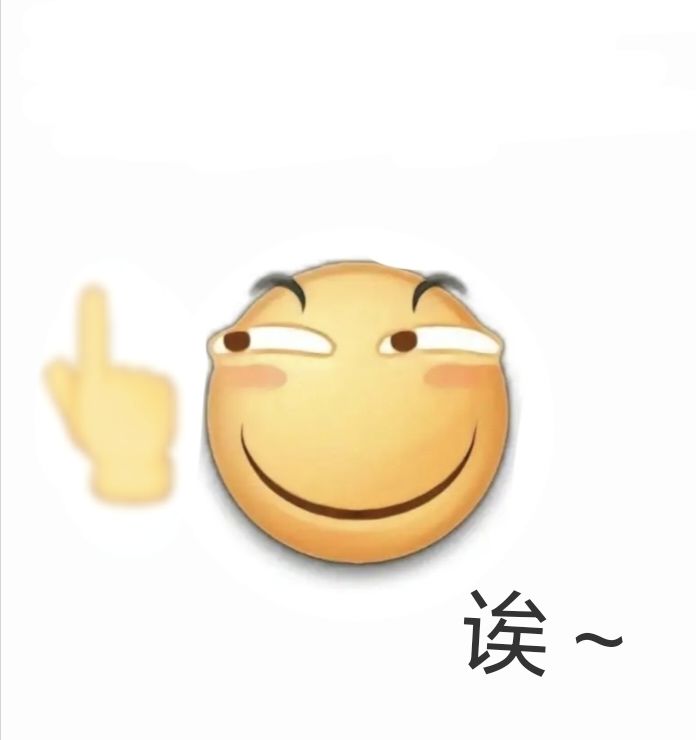 我需要一些潮友 1