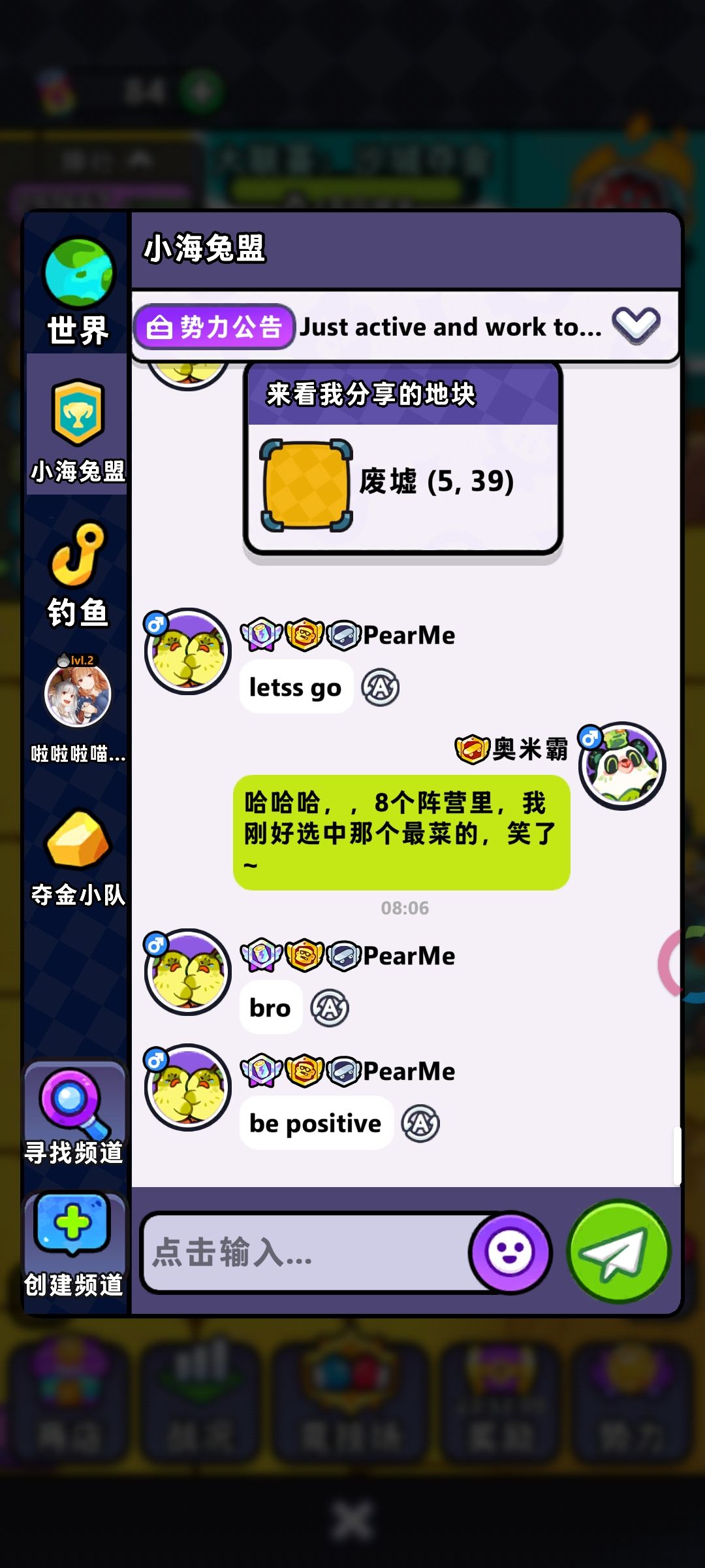 精灵训练家：哈哈哈~ 把爷逗笑了~ 2