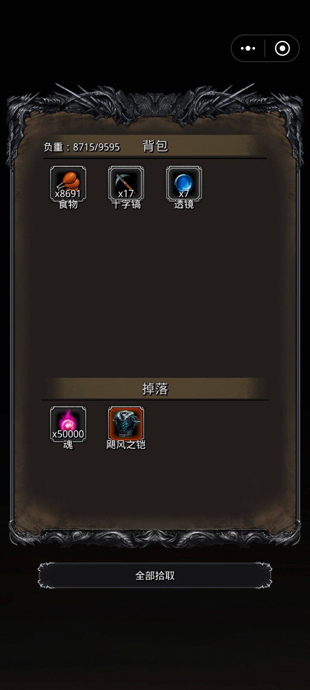 为了过图21大半夜出货了 3
