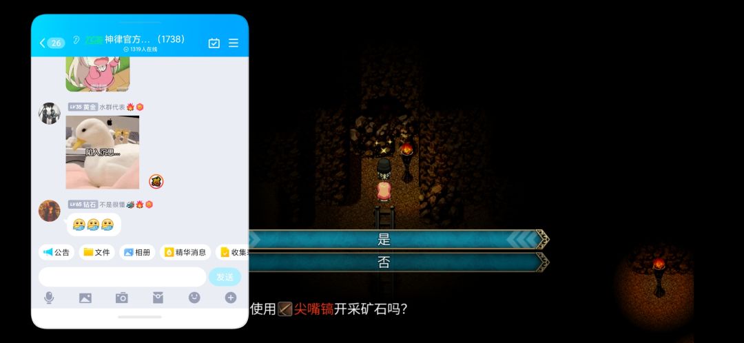 动态图片 3