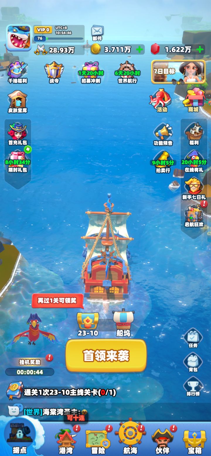 千抽没了?截图