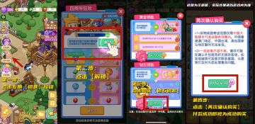 这份奖牌抢购指南，大家提前收藏好哦！
「梦境侦探·四周年纪念奖牌」将于明日开售！
售卖时间：4月18日中午12:00-14:00限时两小时，在游戏内通过「四周年狂欢活动」购买，限量【500枚】（售完无补！）
购买流程：
第一步：打开梦境侦探手游，在主界面左侧点击【钥匙】按钮，进入四周年狂欢活动
第二步：点击【解锁】—点击购买【钻石钥匙】—再次确认购买—付款成功即视为成功购买
其他注意事项：
1、提